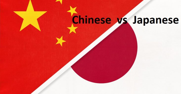 difference between Chinese and Japanese people